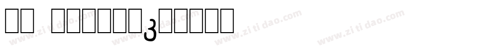 WP Symbol字体转换
